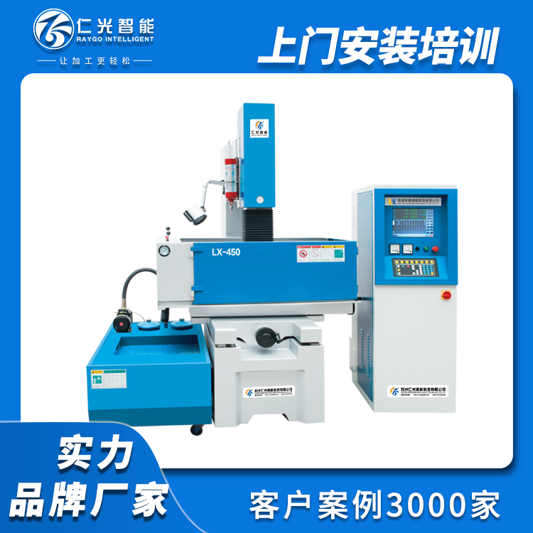 數(shù)控電火花機的主要技術(shù)參數(shù)有哪些 數(shù)控電火花機的主要技術(shù)參數(shù)有哪些