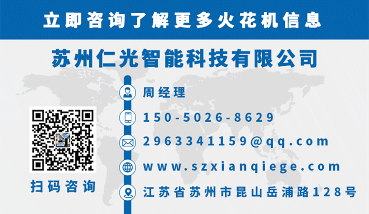 火花機怎樣吸走模具上的油 火花機怎樣吸走模具上的油
