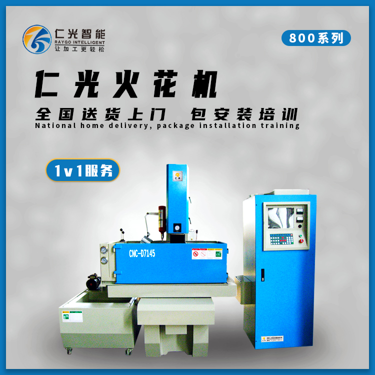 火花機(jī)模具快速擺角度方法 火花機(jī)模具快速擺角度方法