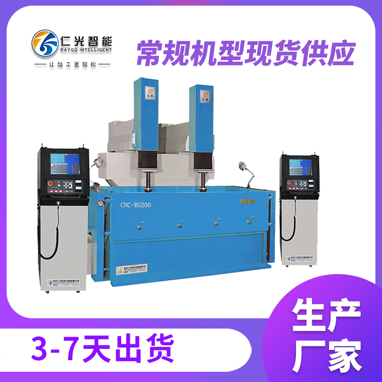 火花機沖油的方式有幾種 火花機沖油的方式有幾種