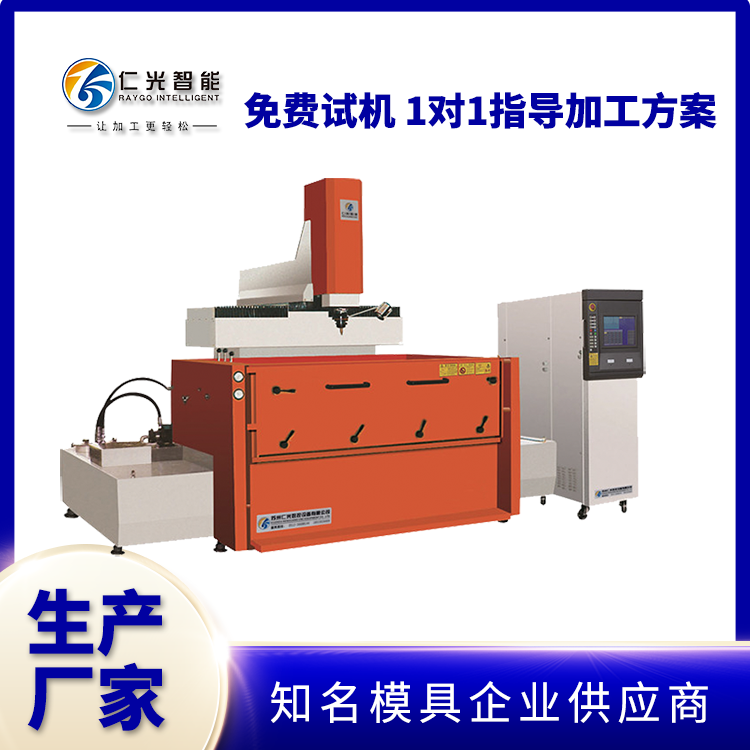 火花機(jī)放電模具光潔度標(biāo)準(zhǔn) 火花機(jī)放電模具光潔度標(biāo)準(zhǔn)