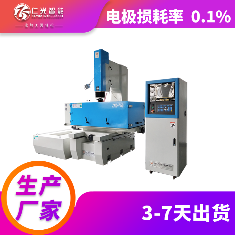 火花機(jī)放電時怎樣調(diào)高壓 火花機(jī)放電時怎樣調(diào)高壓