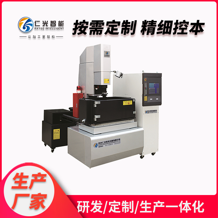 火花機(jī)有哪些廠家 火花機(jī)有哪些廠家