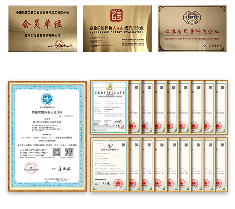 火花機系統(tǒng)的種類 火花機系統(tǒng)的種類