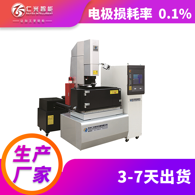 一臺火花機極性參數(shù) 一臺火花機極性參數(shù)