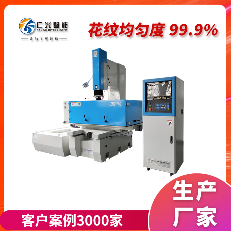 火花機(jī)積碳靈敏度如何調(diào) 火花機(jī)積碳靈敏度如何調(diào)