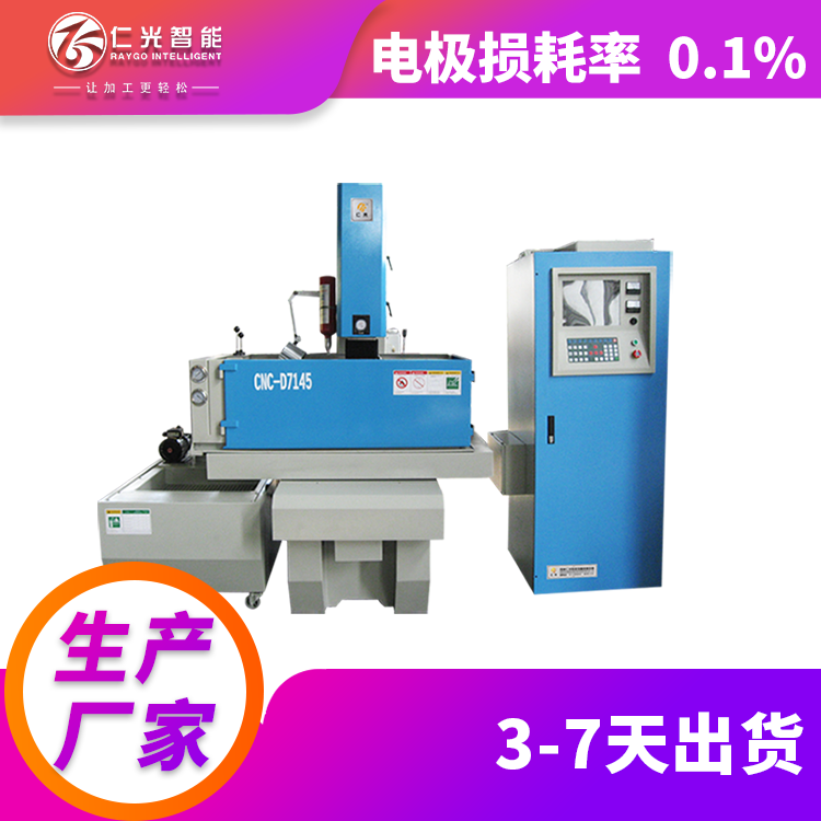 什么牌子的火花機好用 什么牌子的火花機好用