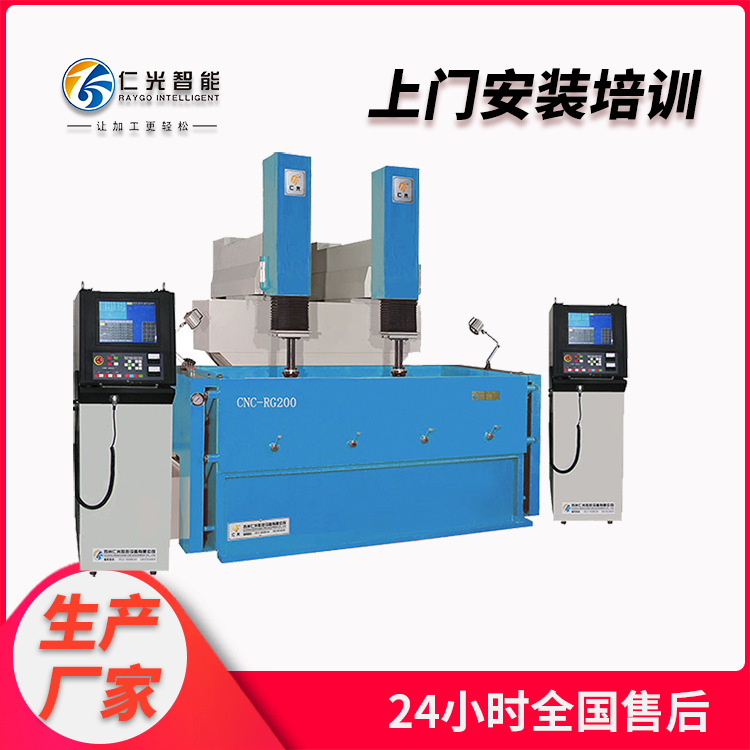 火花機(jī)硬行程開關(guān)原理 火花機(jī)硬行程開關(guān)原理