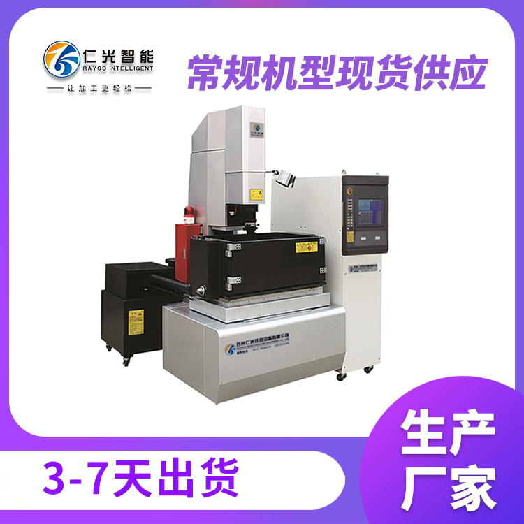 火花機(jī)用球心球分中的好處 火花機(jī)用球心球分中的好處