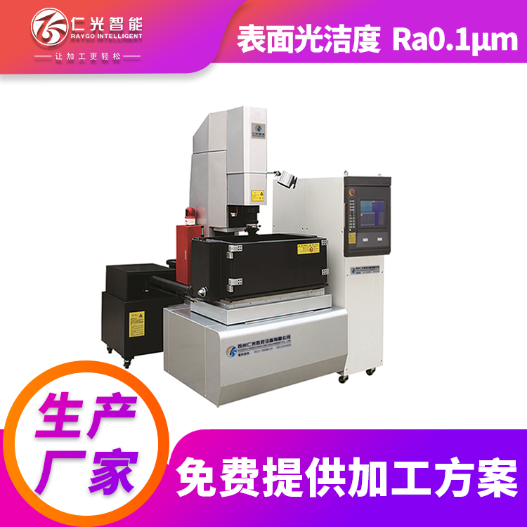 火花機(jī)x軸來(lái)回異響 火花機(jī)x軸來(lái)回異響