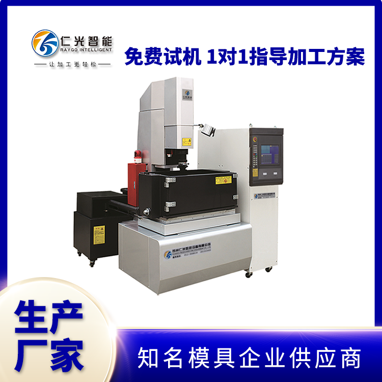 如何解決火花機(jī)過(guò)哉問(wèn)題 如何解決火花機(jī)過(guò)哉問(wèn)題