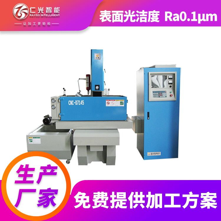 怎樣選購火花機 怎樣選購火花機