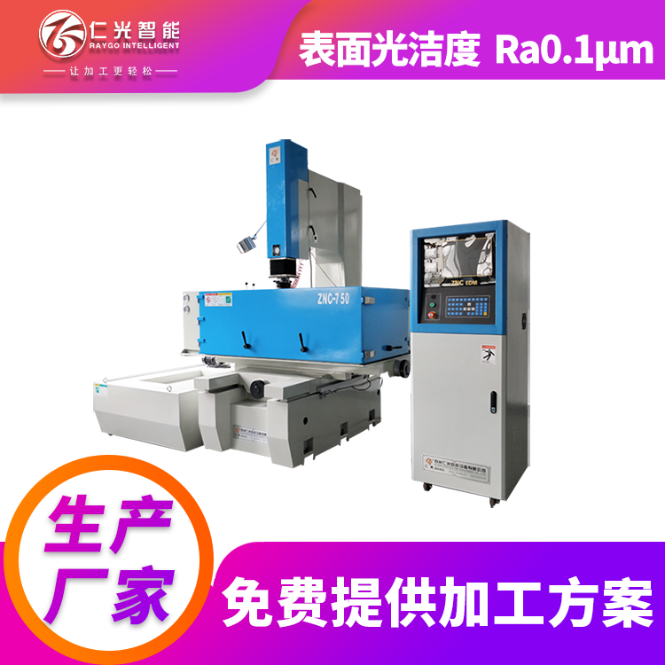 常用的火花機品牌 常用的火花機品牌