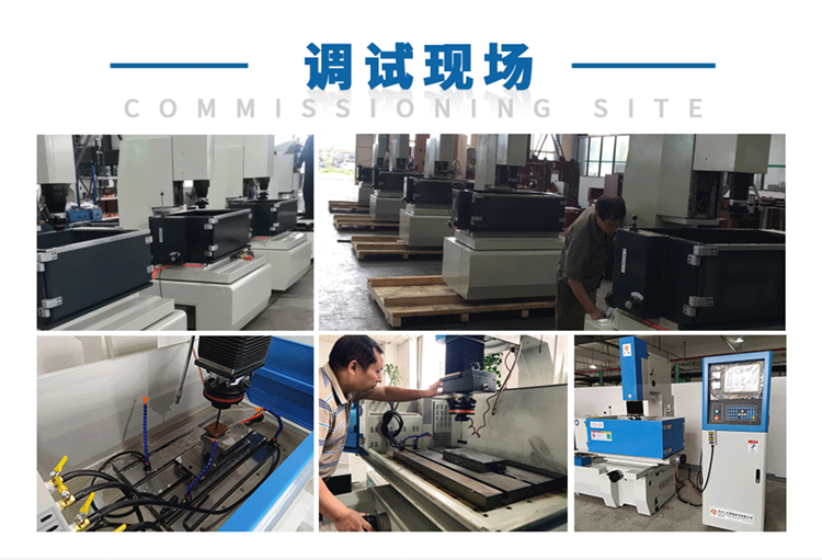 火花機(jī)反向加工 火花機(jī)反向加工