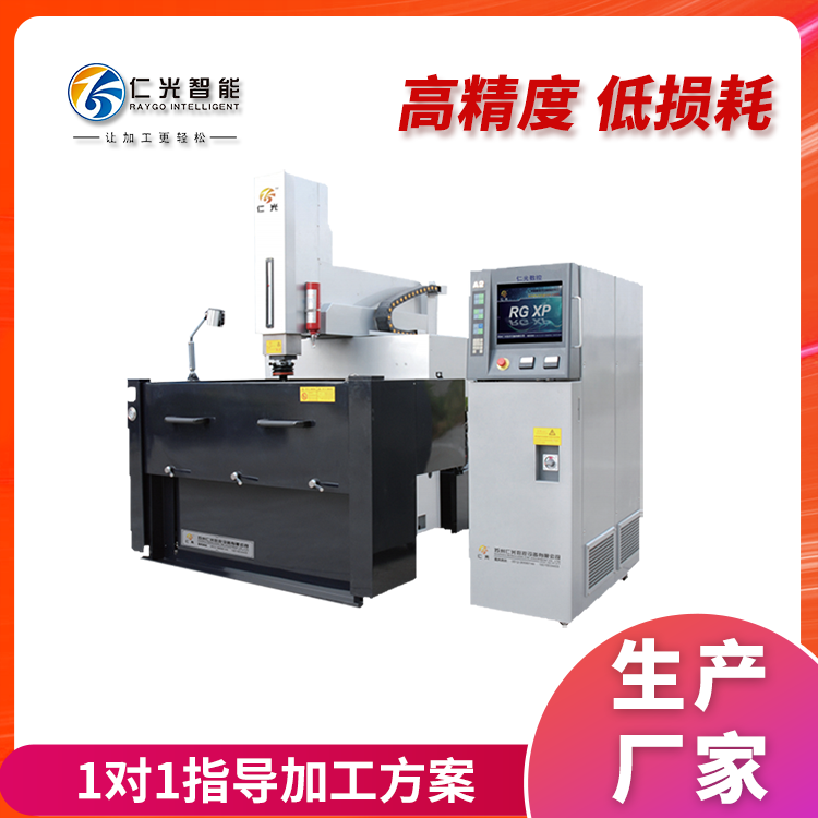 火花機(jī)在線測量工具 火花機(jī)在線測量工具