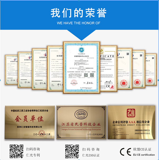 線切割機床常見的故障問題但不限于哪幾種 線切割機床常見的故障問題但不限于哪幾種