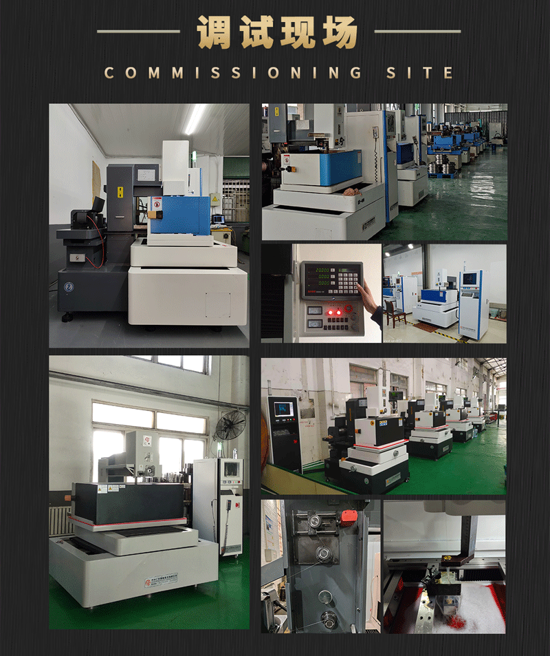 數(shù)控電火花線切割機床編程 數(shù)控電火花線切割機床編程