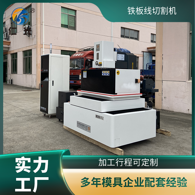 水性線切割液愛斷絲嗎 水性線切割液愛斷絲嗎