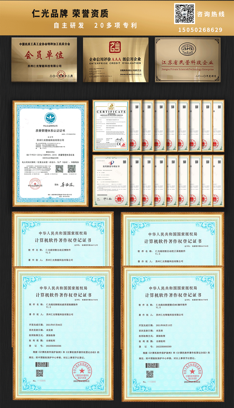 中走絲突然割不動(dòng)了是怎么回事 中走絲突然割不動(dòng)了是怎么回事